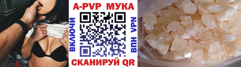 даркнет сайт Буинск Альфа ПВП мука