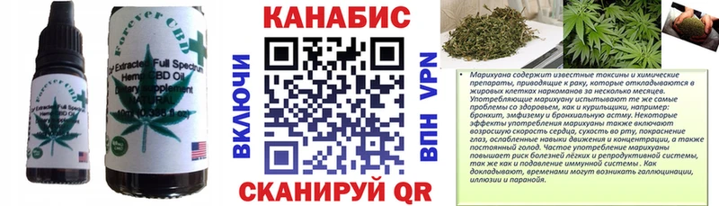 где купить наркотик  darknet состав  Canna-Cookies марихуана  Буинск 