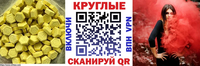 ЭКСТАЗИ VHQ  Буинск 