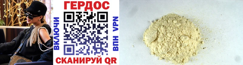 Героин Heroin  МЕГА   Буинск  наркота 