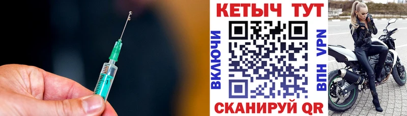 КЕТАМИН ketamine  Буинск 