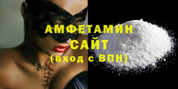 эйфоретик Баксан
