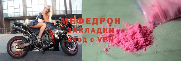 эйфоретик Баксан