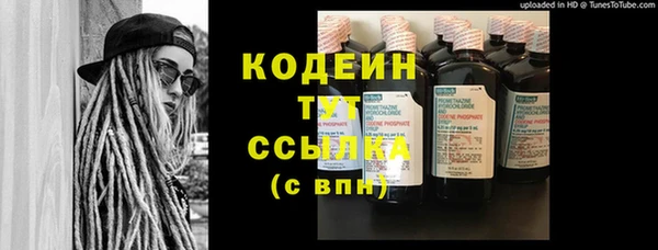 mdpv Армянск