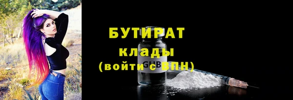 крисы Арсеньев