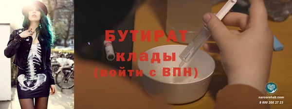 эйфоретик Баксан