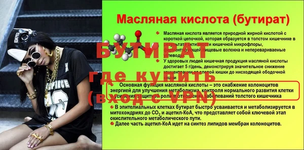mix Балахна