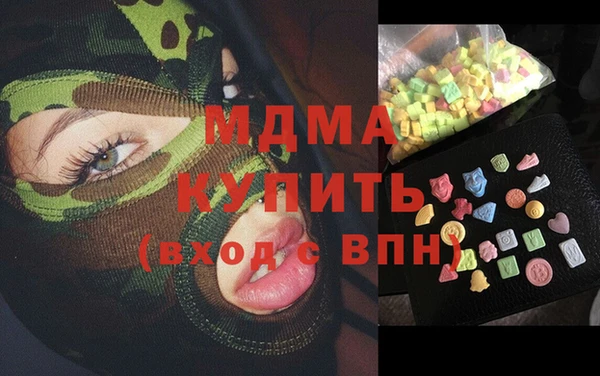 марки lsd Аркадак