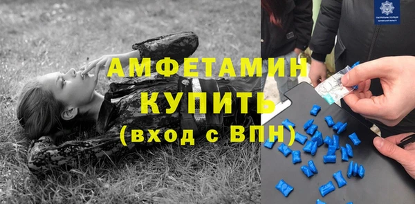 mdpv Армянск