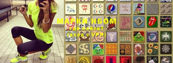 марки lsd Аркадак
