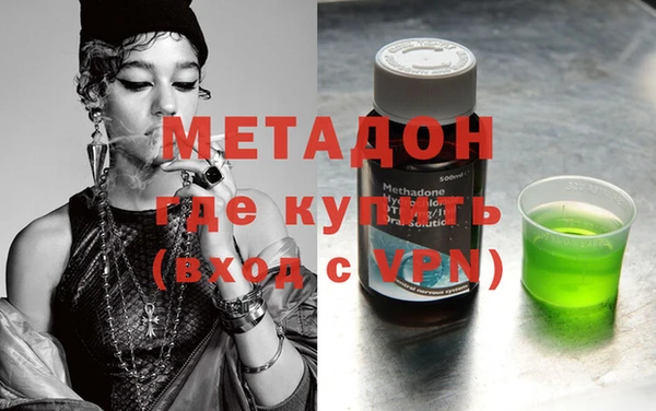 mdpv Армянск