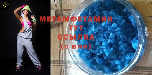 бутик Балабаново