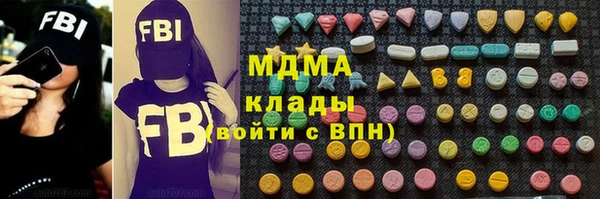 крисы Арсеньев