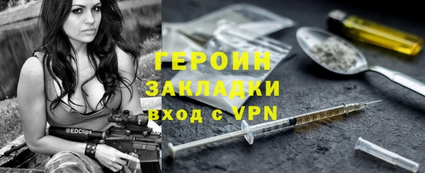 mdpv Армянск