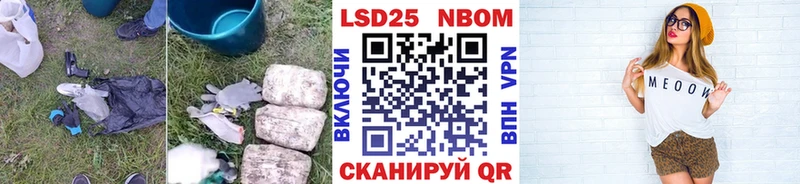 LSD-25 экстази кислота  Буинск 
