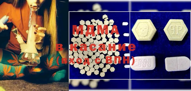 MDMA кристаллы  Буинск 