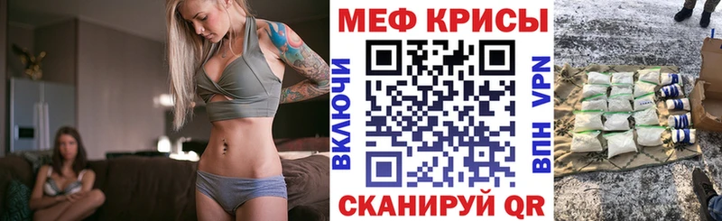 купить наркотики сайты  Буинск  Мефедрон VHQ 