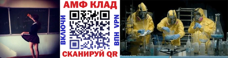 Метамфетамин Methamphetamine  купить  сайты  Буинск 