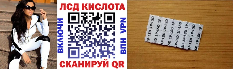 Наркотические марки 1,8мг  цены наркотик  Буинск 