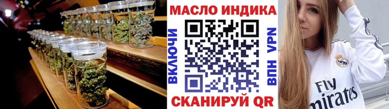 Дистиллят ТГК вейп с тгк  Буинск 