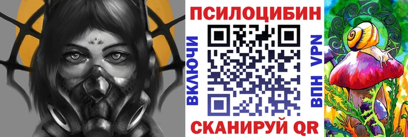 Галлюциногенные грибы прущие грибы  где можно купить наркотик  Буинск 