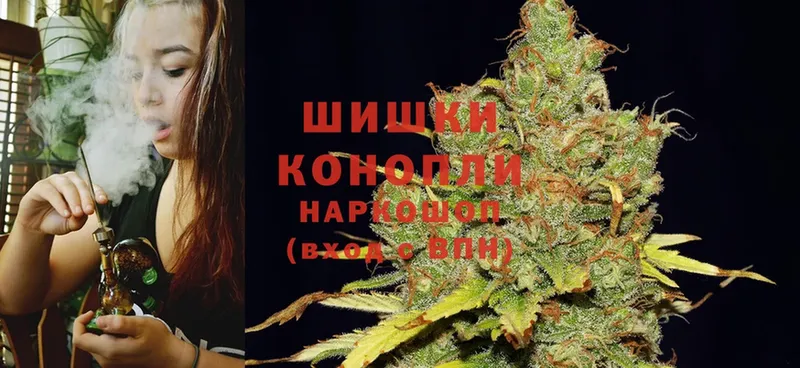 Шишки марихуана White Widow  Буинск 