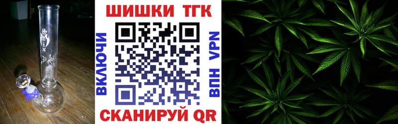 Бошки марихуана THC 21%  omg маркетплейс  Буинск 
