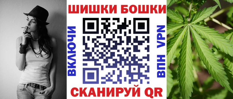Бошки марихуана Ganja Буинск